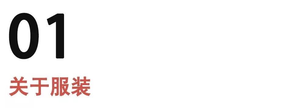 电音节第一次去怎么玩,要注意些什么才不那么傻缺?第19张