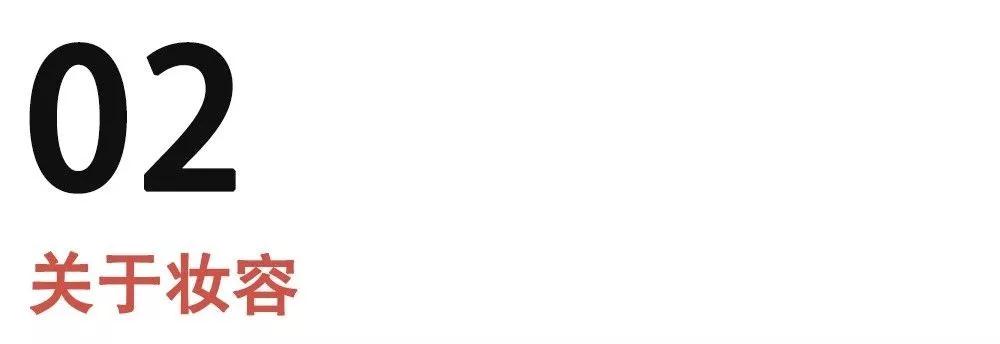 电音节第一次去怎么玩,要注意些什么才不那么傻缺?第22张