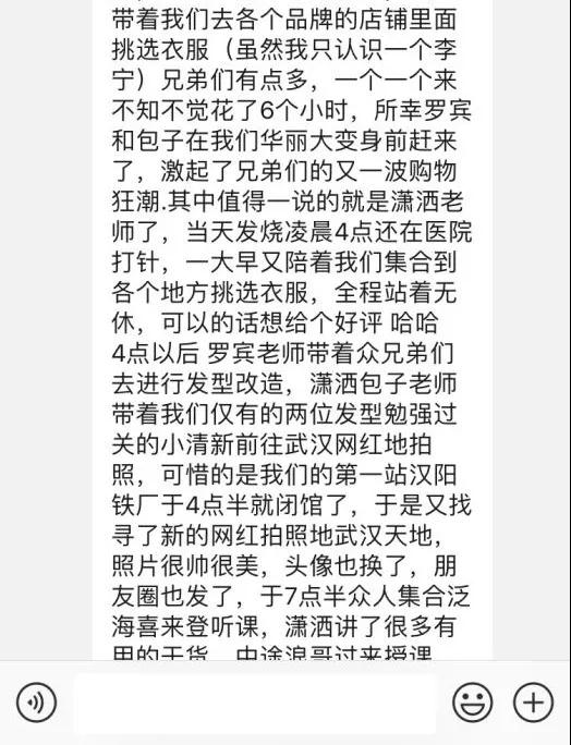 电音节第一次去怎么玩,要注意些什么才不那么傻缺?第18张