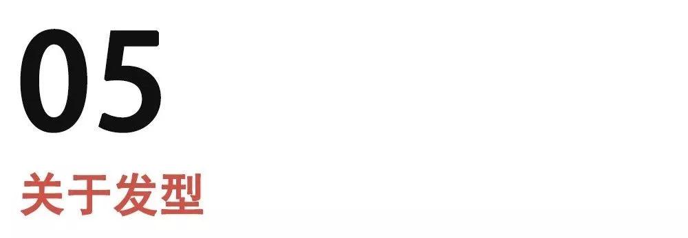 电音节第一次去怎么玩,要注意些什么才不那么傻缺?第28张