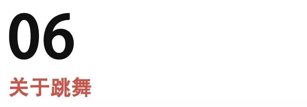 电音节第一次去怎么玩,要注意些什么才不那么傻缺?第30张