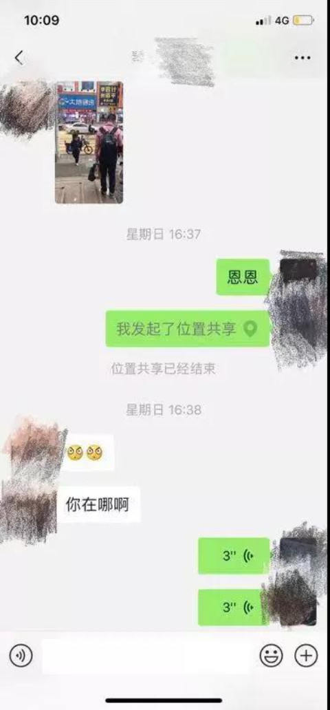 怎么在探探上约妹子？探探邀约成功例子第5张