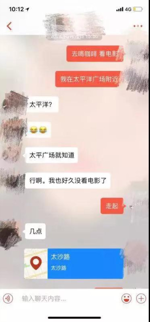 怎么在探探上约妹子？探探邀约成功例子第3张