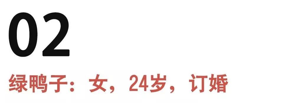 高分妹子自述：和穷小子谈恋爱是怎样的感觉第10张