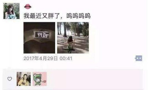 你是如何掉进心机女的圈套的？如何鉴别朋友圈心机女第2张