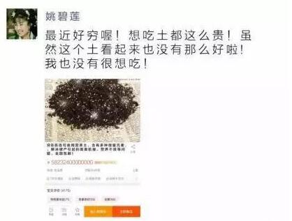 你是如何掉进心机女的圈套的？如何鉴别朋友圈心机女第3张