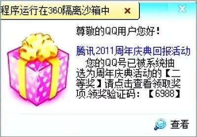 每天躲在家里玩游戏，还怎么恋爱？第3张