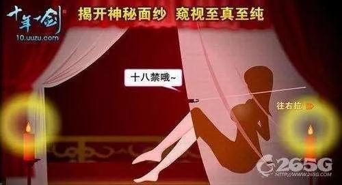 每天躲在家里玩游戏，还怎么恋爱？第5张