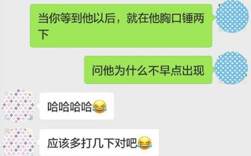 尬聊or冷场怎么办？3招聊天急救技巧化解尴尬第2张