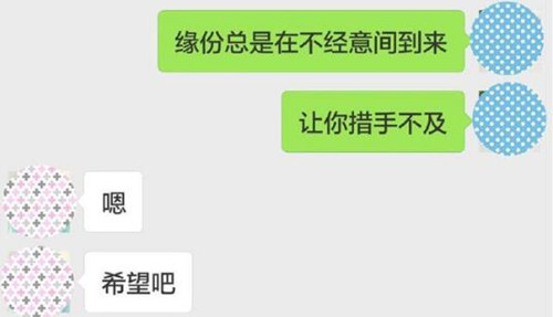 尬聊or冷场怎么办？3招聊天急救技巧化解尴尬第1张