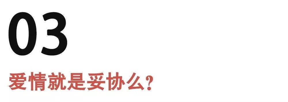 情侣三观不合该分手吗？三观不合千万不能凑合第4张