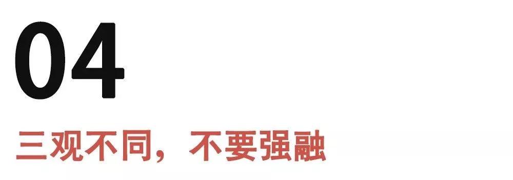 情侣三观不合该分手吗？三观不合千万不能凑合第5张