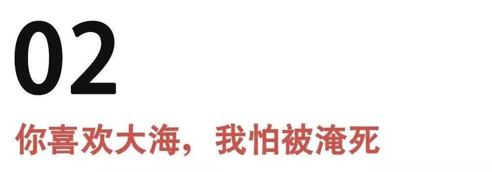 情侣三观不合该分手吗？三观不合千万不能凑合第2张