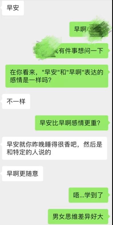 女生在意男生的哪些细节？来了解一下吧第3张