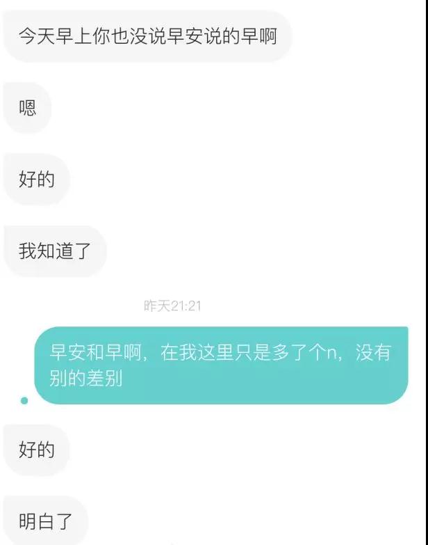 女生在意男生的哪些细节？来了解一下吧第2张