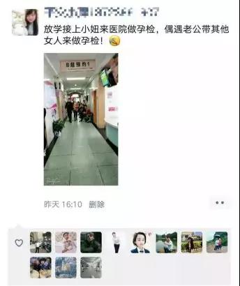 哥特妆女乘客被要求现场卸妆？目前广州地铁已道歉第6张