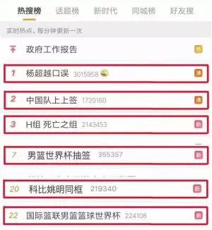哥特妆女乘客被要求现场卸妆？目前广州地铁已道歉第9张