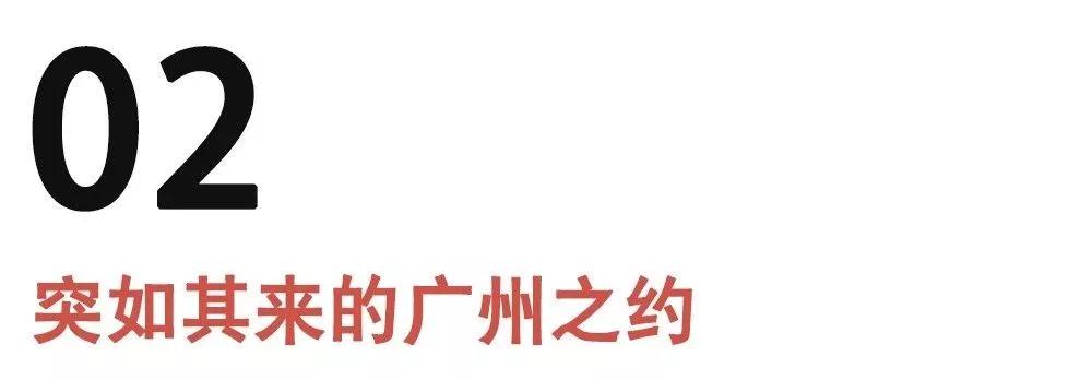 全民情敌—浪迹连载第3张