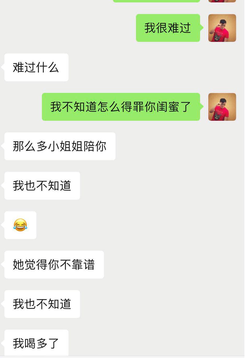 实战分享：120小时，白富美狙击纪实第25张