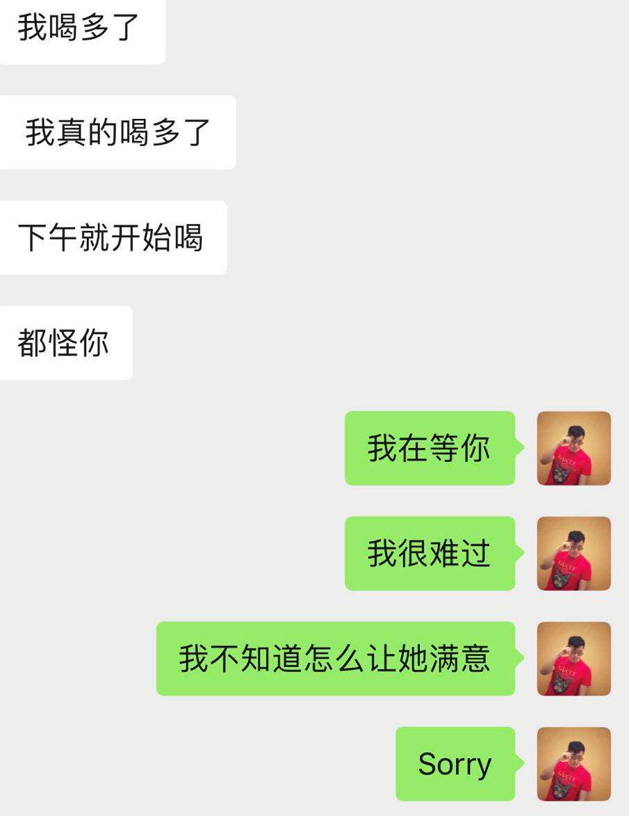 实战分享：120小时，白富美狙击纪实第26张