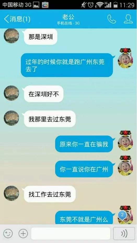 怎么建立一份牢固的感情？第5张