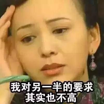 为什么现在找对象越来越难了？连80万彩礼都没有谁嫁给你第11张