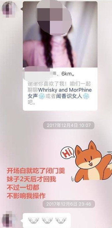 探探配对成功后聊什么才能把她约出来？第2张