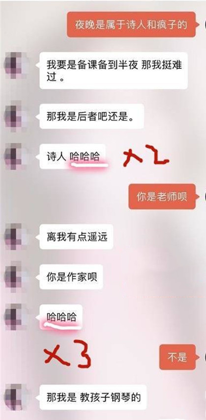 探探配对成功后聊什么才能把她约出来？第5张