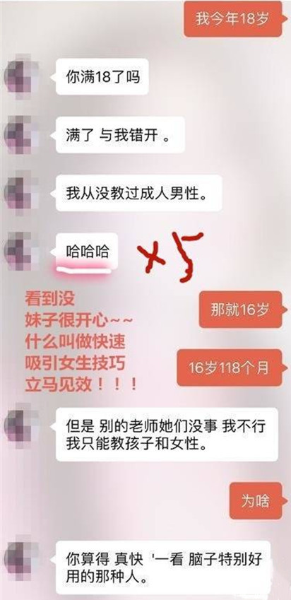 探探配对成功后聊什么才能把她约出来？第7张