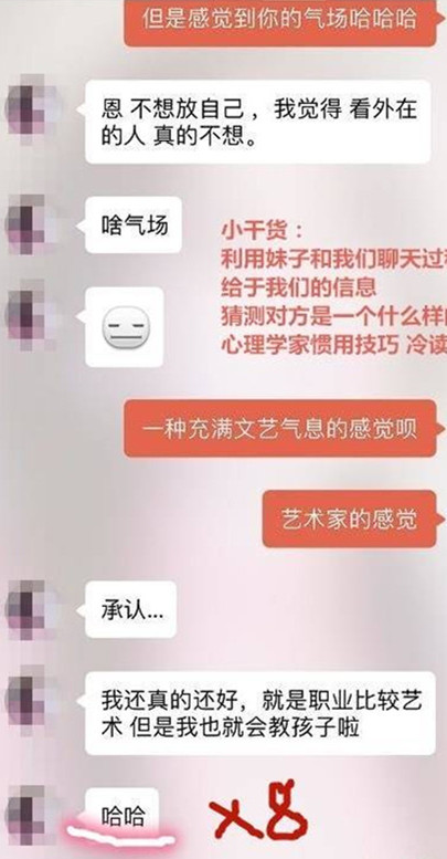 探探配对成功后聊什么才能把她约出来？第10张