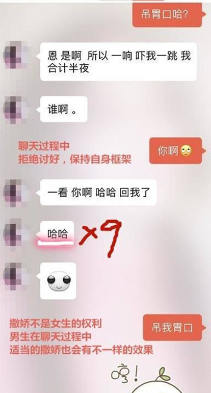 探探配对成功后聊什么才能把她约出来？第13张