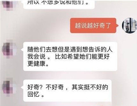 探探配对成功后聊什么才能把她约出来？第15张