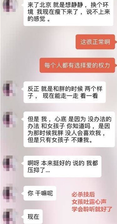 探探配对成功后聊什么才能把她约出来？第16张