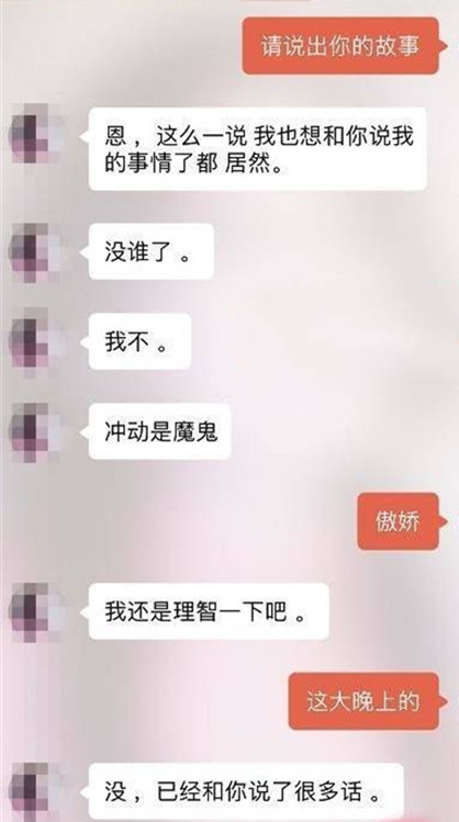 探探配对成功后聊什么才能把她约出来？第12张