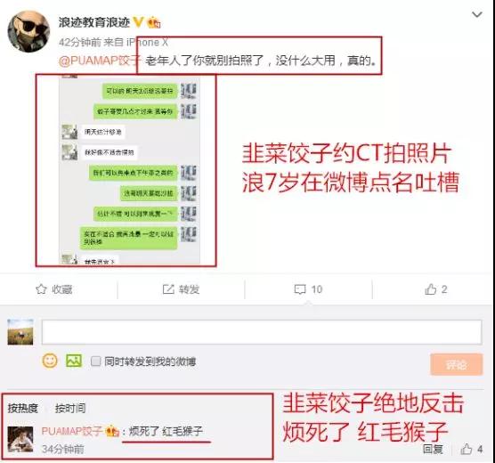 浪迹日常男人要是骚起来，还真没有女人什么事儿！第10张