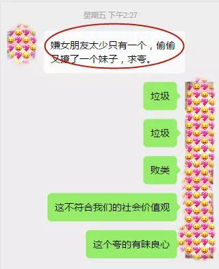 夸夸群是什么？为什么会有这样一个群存在？第7张