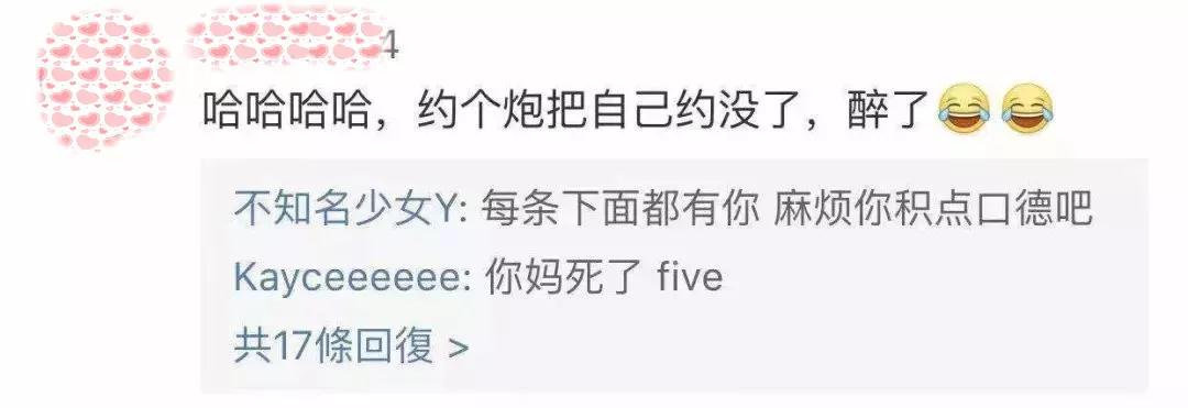夸夸群是什么？为什么会有这样一个群存在？第15张