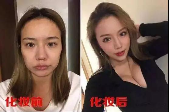 爱情是感性还是理性的？网恋后发现女友是个胖纸第7张