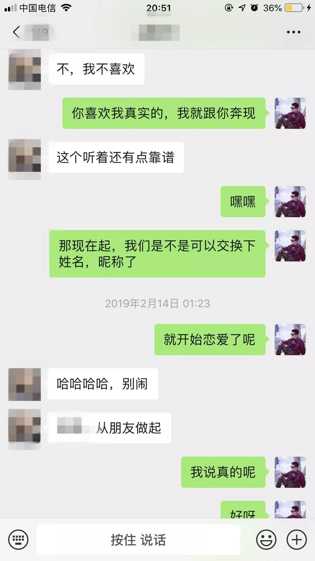 把妹实战案列：小哥哥，你喝多了，我送你回家第9张