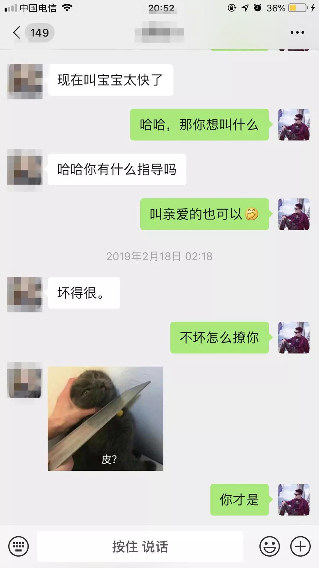 把妹实战案列：小哥哥，你喝多了，我送你回家第11张