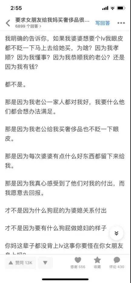 什么是大叔控？为什么很多女孩都是大叔控？第14张