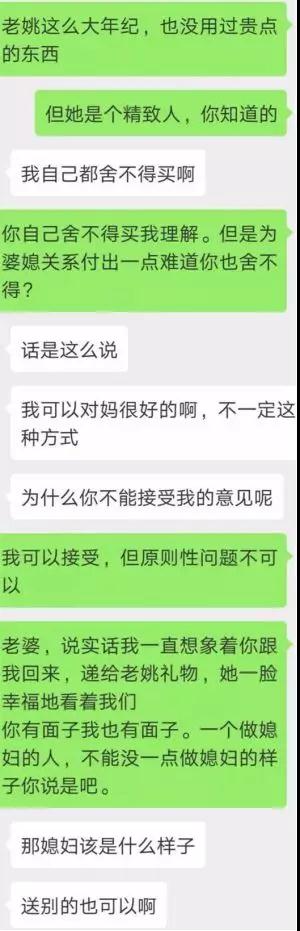 什么是大叔控？为什么很多女孩都是大叔控？第13张