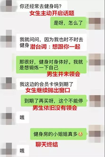 如何追到喜欢的人？3个技巧让你变身恋爱强者第4张