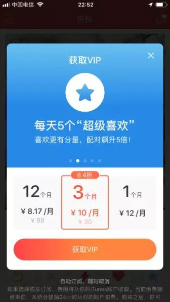 把妹社交软件有哪些？把妹社交软件推荐第10张