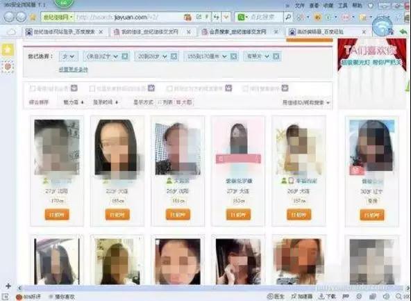 把妹社交软件有哪些？把妹社交软件推荐第14张