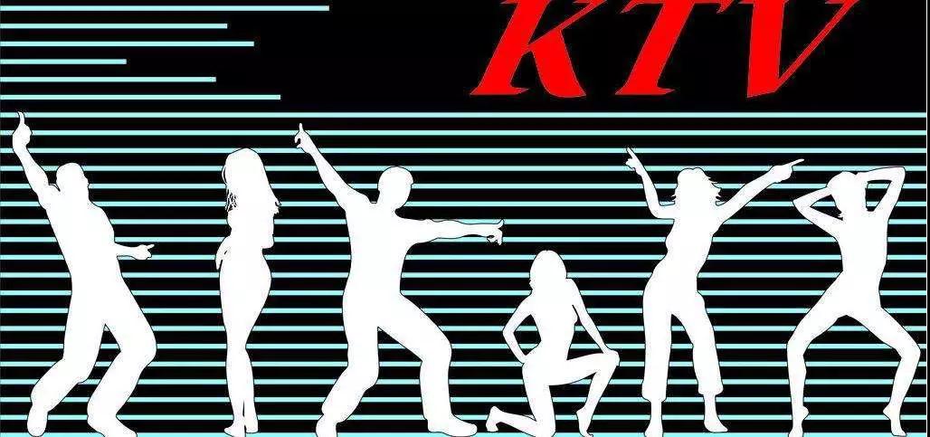 如何在KTV中和喜欢的女生互动？第7张