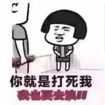 甘蔗男是什么意思？论甘蔗男和渣男的区别第3张