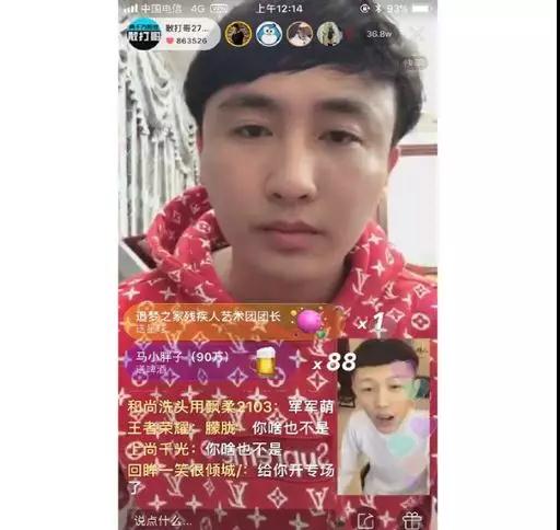 甘蔗男是什么意思？论甘蔗男和渣男的区别第15张