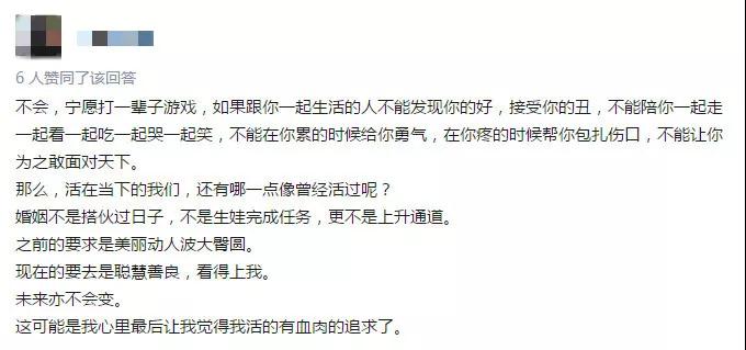 剩男剩女怎么脱单，是不是该降低择偶标准了？第7张
