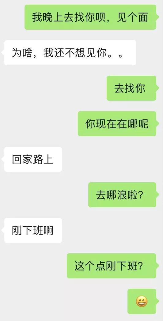 和女生正确的聊天方式，能吸引女生的聊天方式第1张